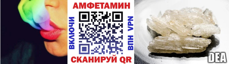 цены наркотик  Костерёво  АМФЕТАМИН Розовый 