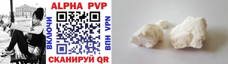 A-PVP СК КРИС  купить   Костерёво 