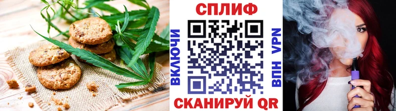 Canna-Cookies конопля  Костерёво 