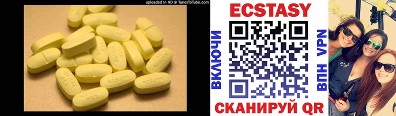 Ecstasy louis Vuitton Костерёво