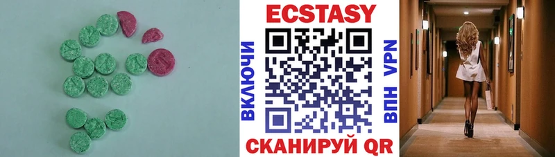 хочу наркоту Костерёво нарко площадка формула Экстази круглые