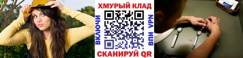 цена   Костерёво  ГЕРОИН хмурый 