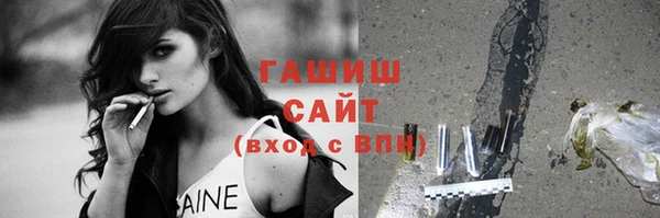 ГАЛЛЮЦИНОГЕННЫЕ ГРИБЫ Абаза