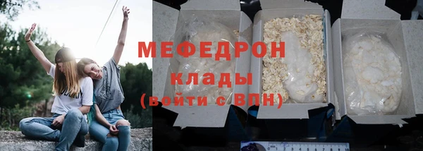 jwh Саяногорск