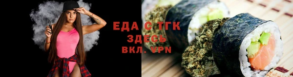 соль курить ск Алексин