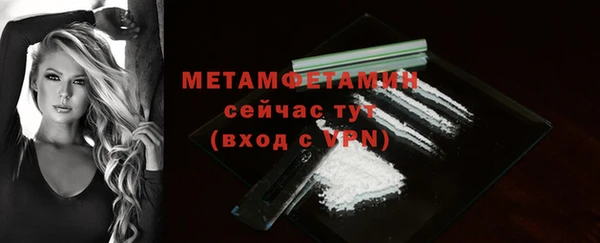 скорость mdpv Абдулино