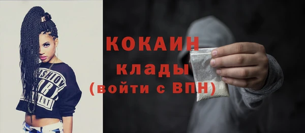 бутират Абинск
