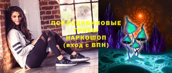 соль курить ск Алексин