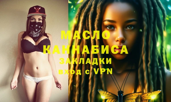 соль курить ск Алексин