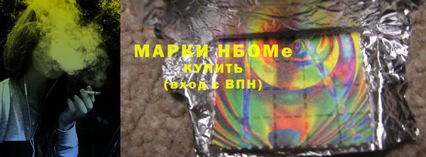 скорость mdpv Абдулино
