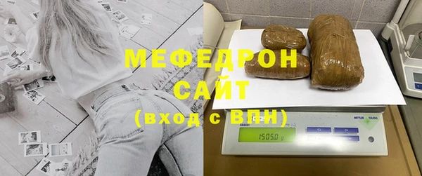 бутират Сафоново