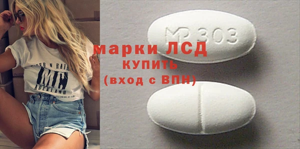 бутират Сафоново