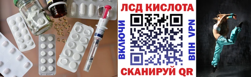 ЛСД экстази кислота Костерёво
