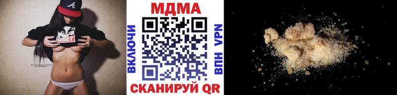 что такое наркотик  Костерёво  МДМА VHQ 