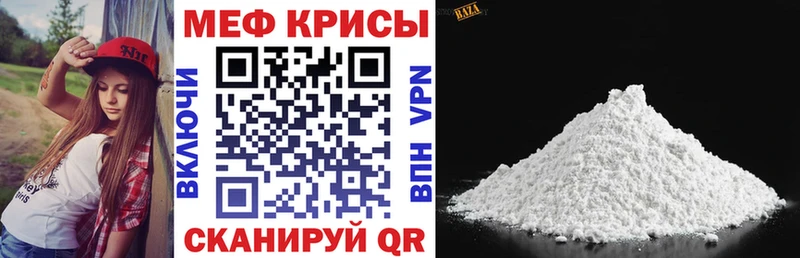 Мефедрон мука  что такое   Костерёво 