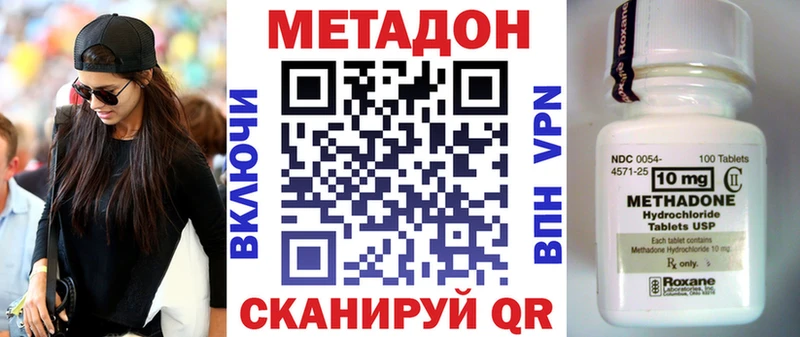 Метадон VHQ  Костерёво 