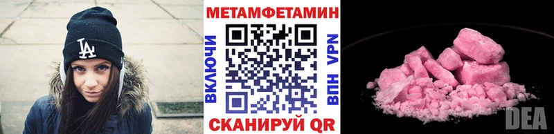 МЕТАМФЕТАМИН Декстрометамфетамин 99.9%  Костерёво 
