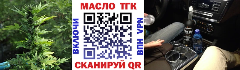 ТГК Wax  Костерёво 
