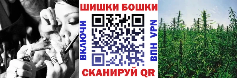 shop Telegram Костерёво Бошки марихуана Bruce Banner